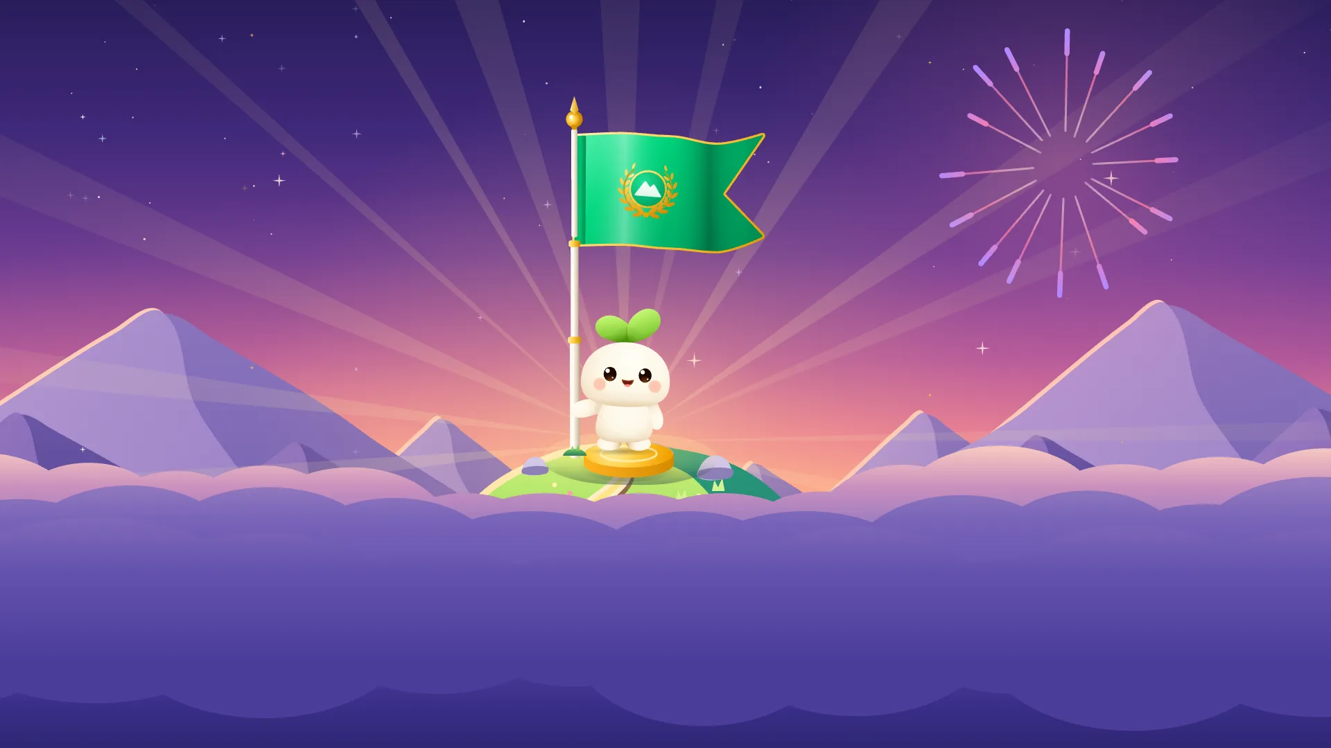 Sprout, the Knovus mascot, stands beside a green laurel flag on a mountain summit at dusk, above a sea of purple clouds, with light rays and a firework bursting overhead — the Topic Complete milestone scene.